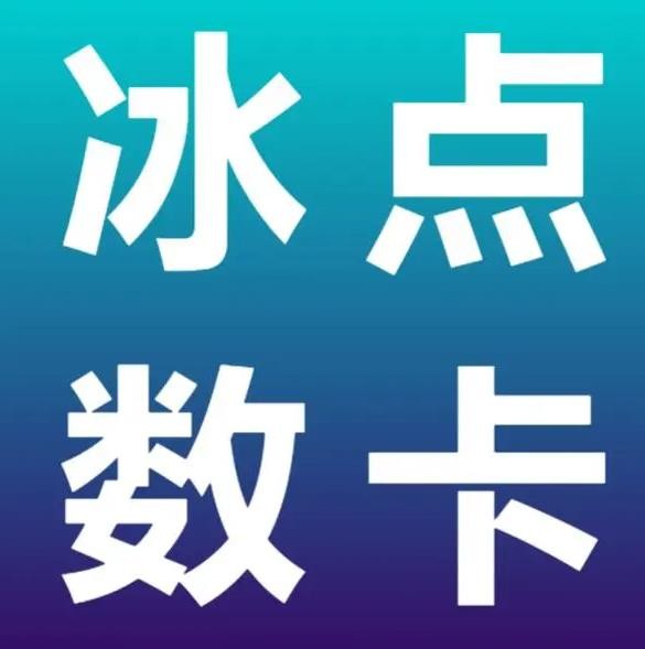 热点追踪dy点赞立刻到账